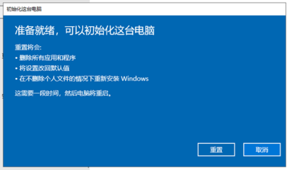 系统一键重装win10