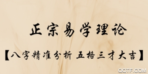 给自己起名