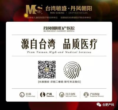 合肥治疗不孕不育大概费用多少费用多少