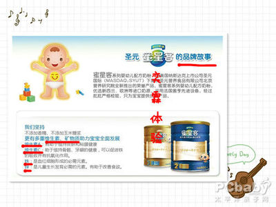 奶粉中什么成分最重要