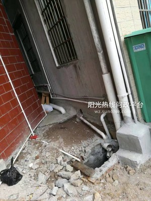 厨房排水沟下挖尺寸