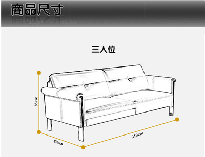 双人沙发的尺寸