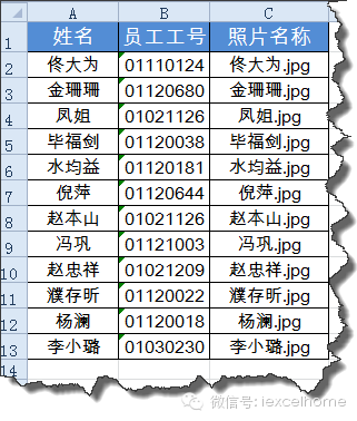 照片名称