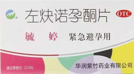 一个月吃两次紧急避孕药会怎样