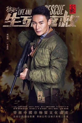 英雄儿女向前向前