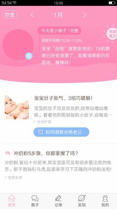 顺产坐月子是多少天