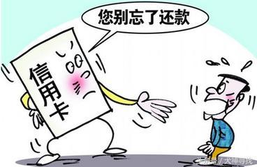 信用卡催收合法吗