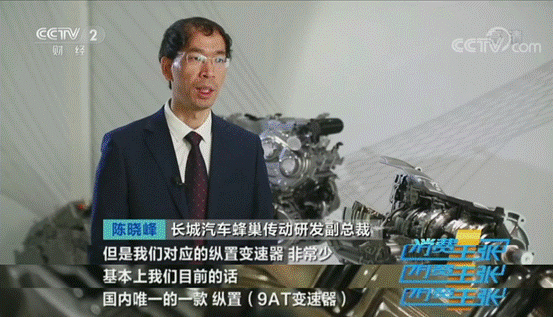 广发娱乐官网app发布现场