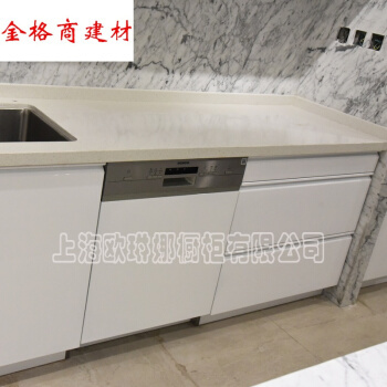 厨房柜用什么理石