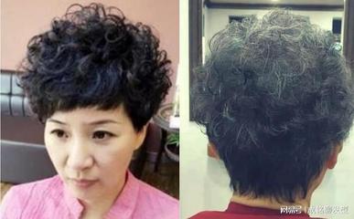大妈卷发