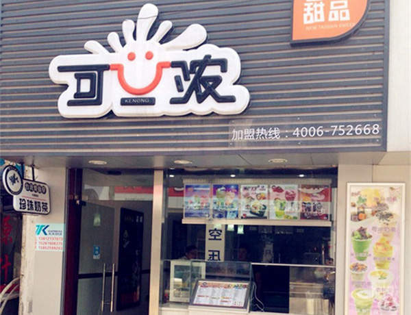 设计一个门头多少钱
