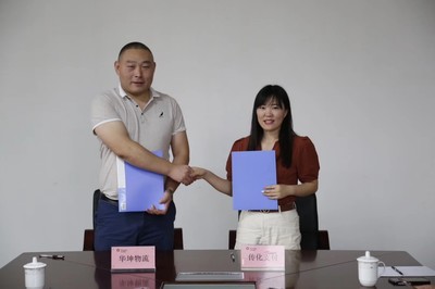 签定协议