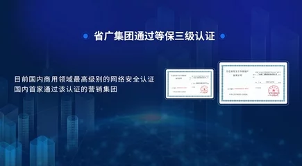 如何查询信息系统安全等级备案的实施步骤？