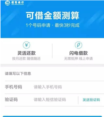 凭信用卡可以贷款吗