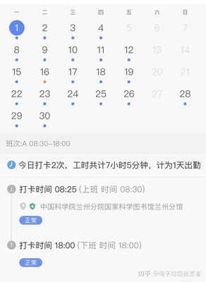 一个月几次