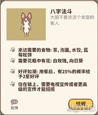 八字看喜欢的类型