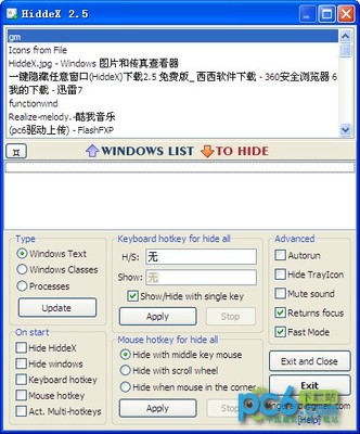 隐藏任务栏程序工具,windows隐藏任务栏程序