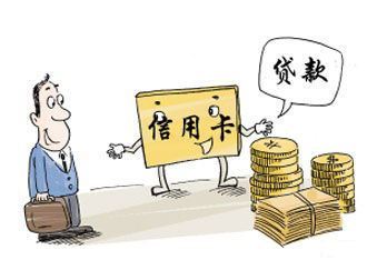 分期贷款有哪些