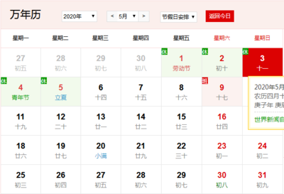 五月是什么生肖月