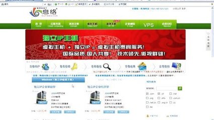 如何在Discuz论坛系统中绑定多个域名？  第1张