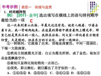 已经仿写句子