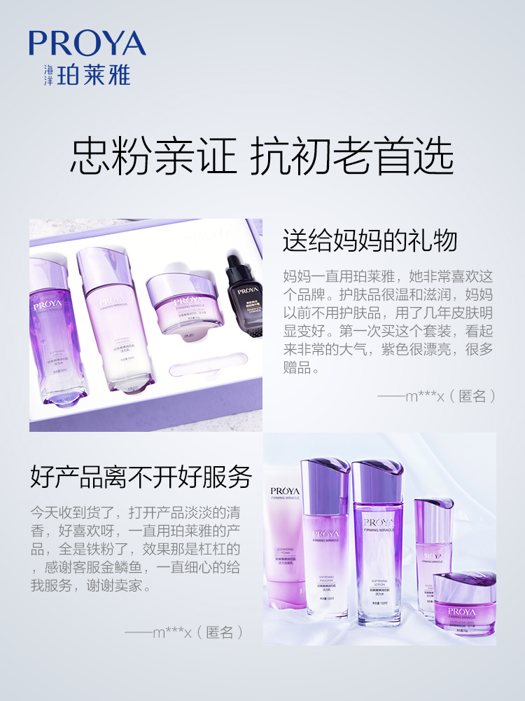 护肤品种类