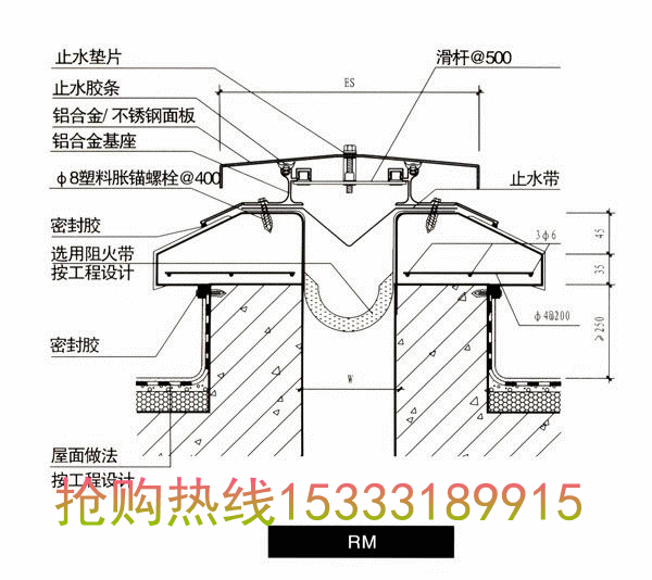 卫生间止水带高度