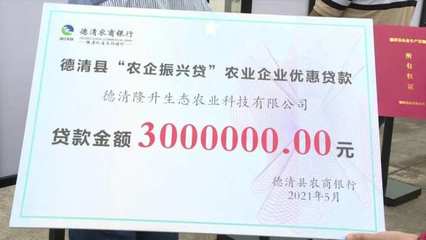 设备可以抵押贷款吗