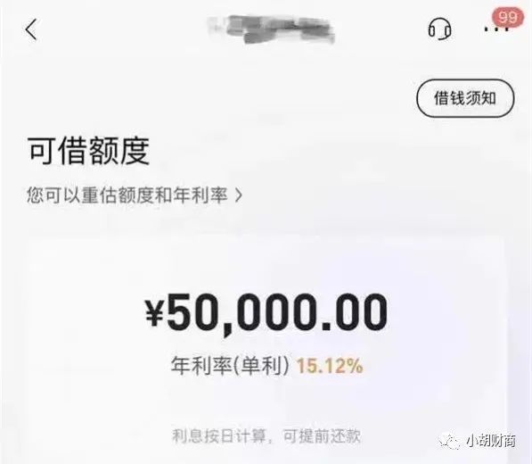 qq招商信用卡额度是多少钱