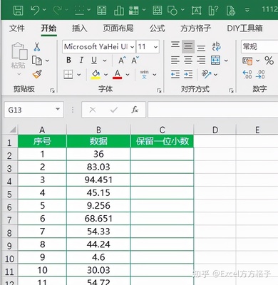 4舍6入5成双怎么保留