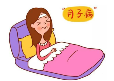 月子病吃什么药最好