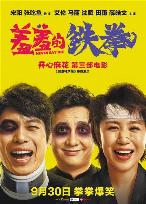 THE 心霊写真「放送禁止」