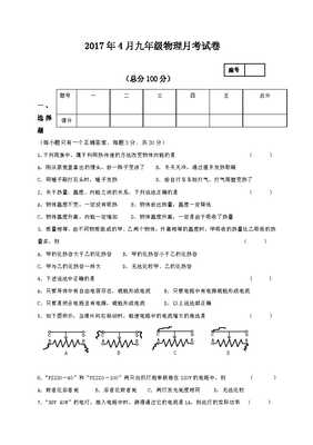 星海4.0破解版