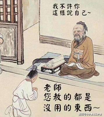 1970年五行属什么命
