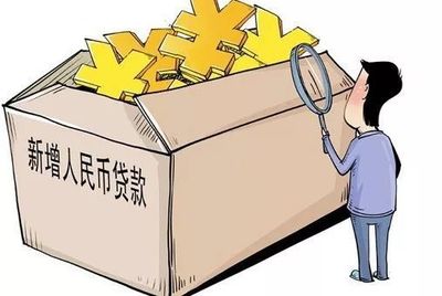 房贷好不好批