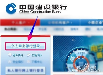 建行可以贷款吗