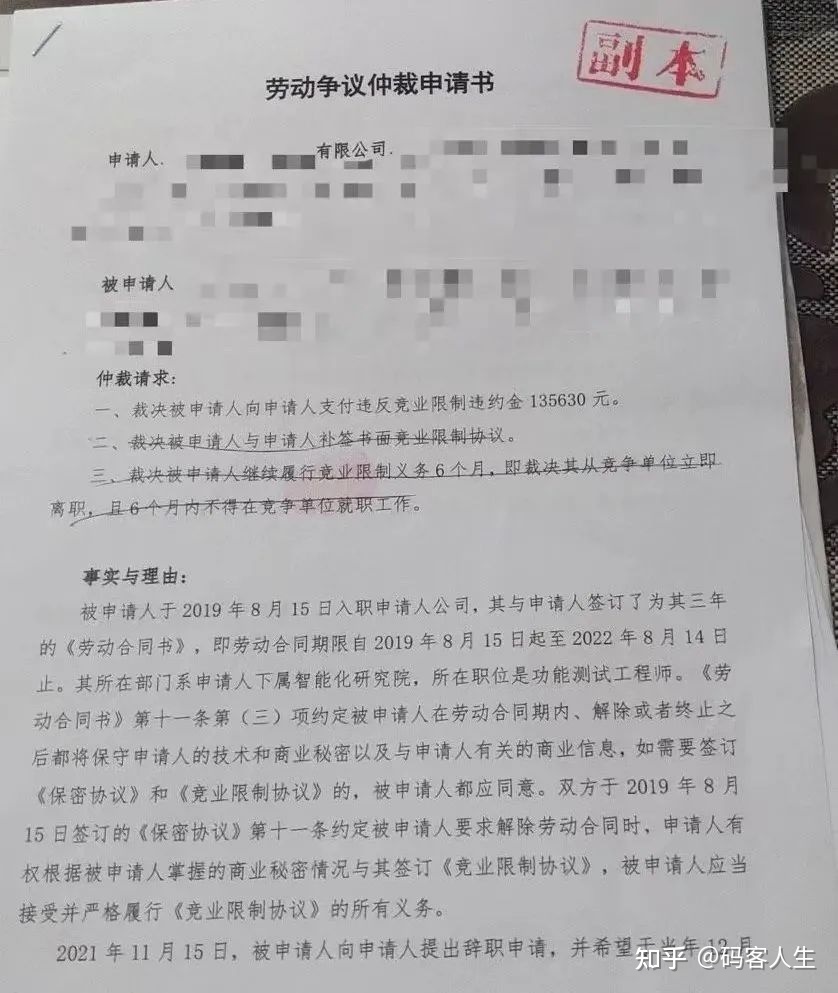 签了离职补偿协议还可以仲裁吗