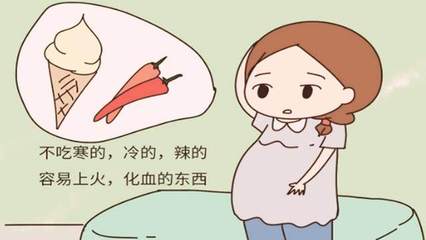 怀孕能吃血吗