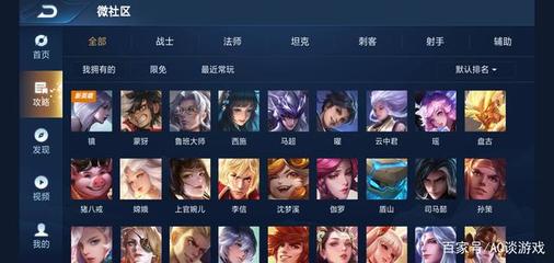 王者荣耀名字大全