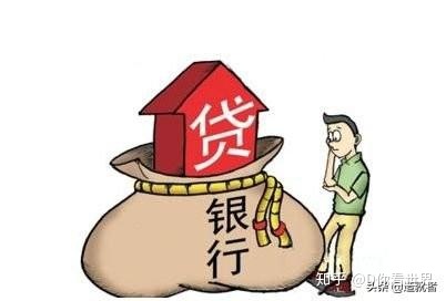 抵押贷款是什么意思