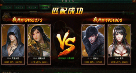 盗墓笔记2v2什么时候开