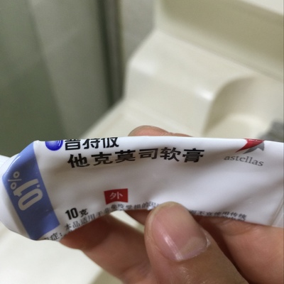 怀孕可以涂药膏吗