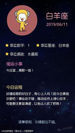 今天双鱼座运势