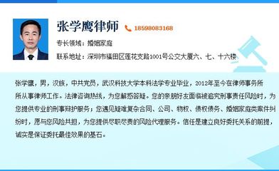深圳离婚律师怎么收费
