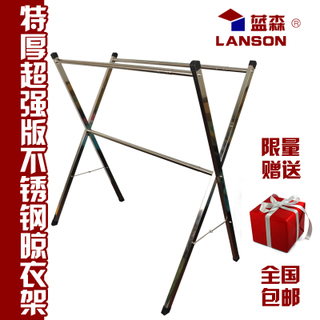 阳台升降晾衣架什么牌子好