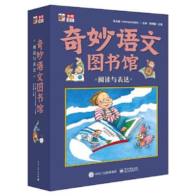 炒语文怎么写