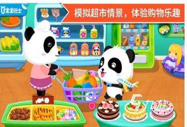 迎接宝宝的到来的句子