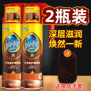 碧丽珠地板蜡