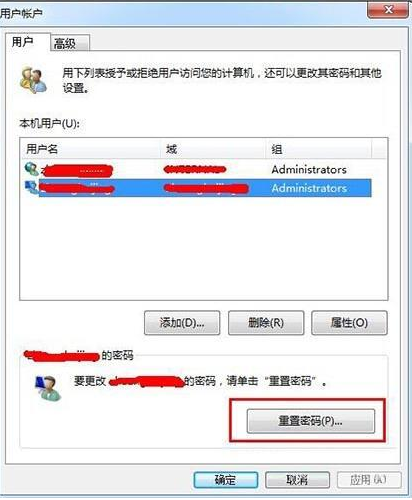 电脑设置ss