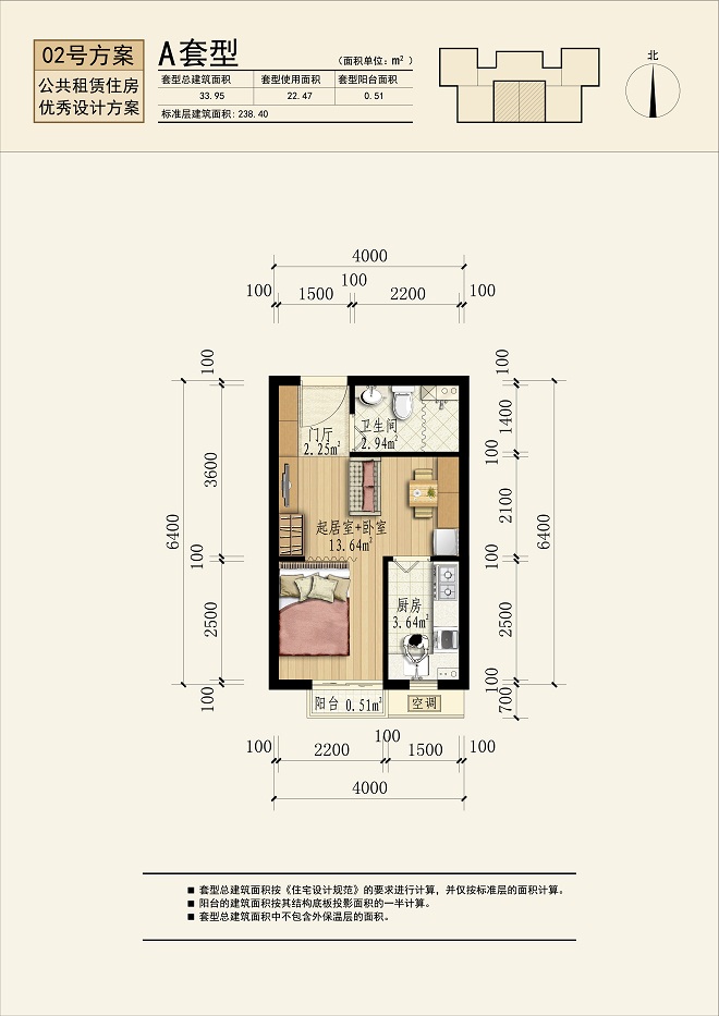 简单房屋平面设计图 房屋